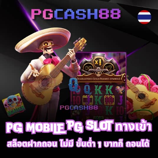 พักยก168 เข้าสู่ระบบ