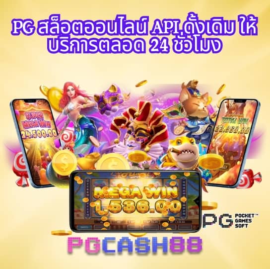 พักยก168 เข้าสู่ระบบ